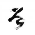 链上云谷数字藏品平台