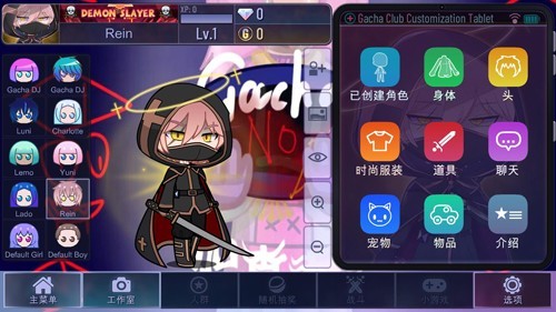 加查未梦截图1