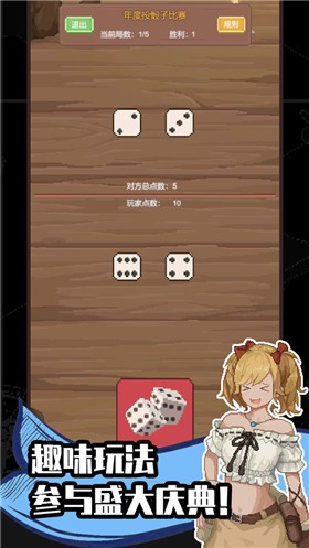 航海贸易物语测试版  v0.2