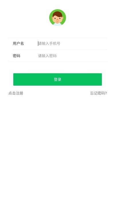 安卓网校