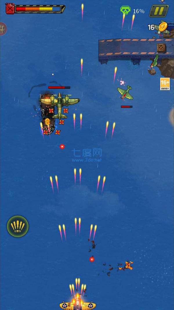 空间战队游戏截图1