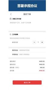 巧工聘手机版