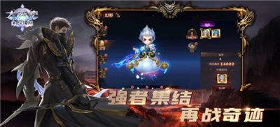 大天使战场魔幻深渊截图1