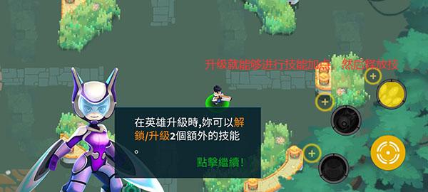 英雄来袭最新单机版