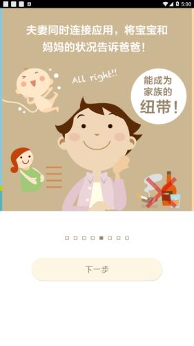 280days 版本：v2.0.1