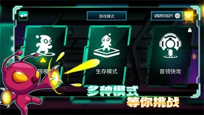 超能特工手游截图2
