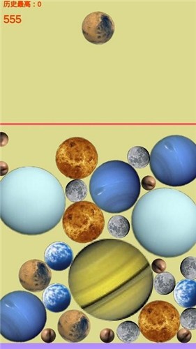 合成太阳截图0