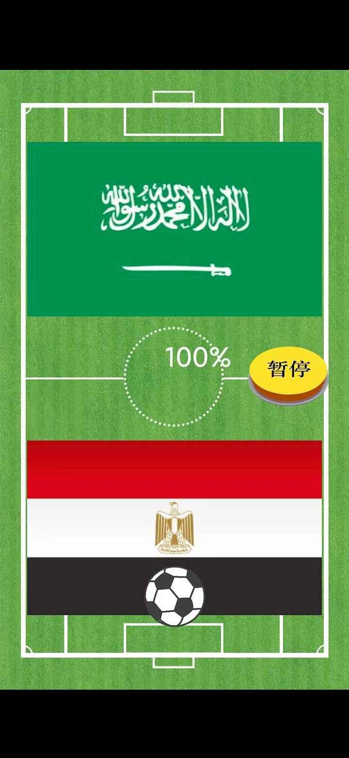 魔法足球  v1.0