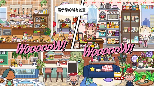 米加世界大别墅  v1.0