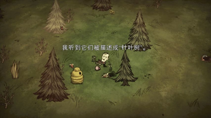 饥荒巨人国截图3