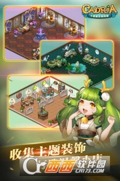 卡德里亚道具屋 v1.5.0安卓版