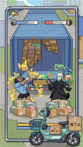 菜鸟打工记抖音版  V 1.0