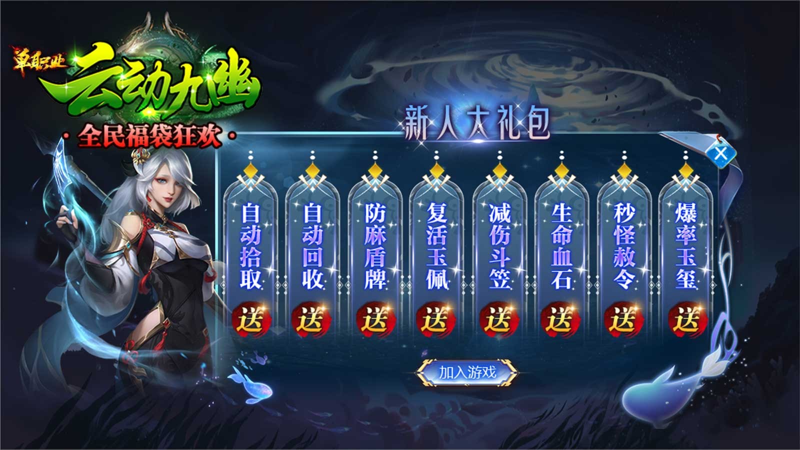 云动九幽 2023-07-13 16:19