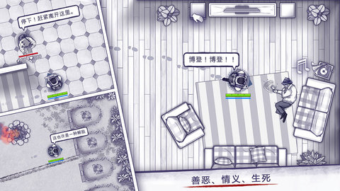 阿瑞斯病毒(内置作弊菜单)截图0