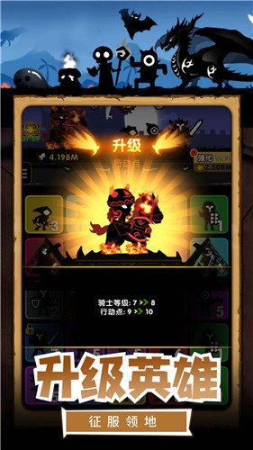 我的割草世界mod版截图2