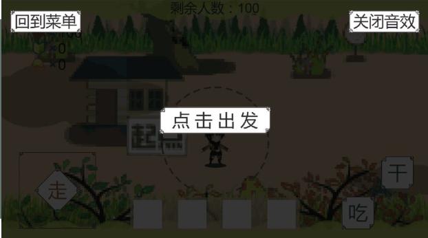 我知道你们喜欢吃鸡截图0