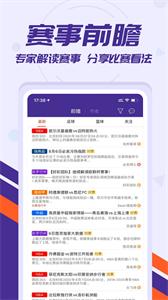 捷报体育app