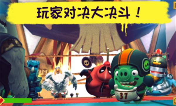 愤怒的小鸟进化完整版