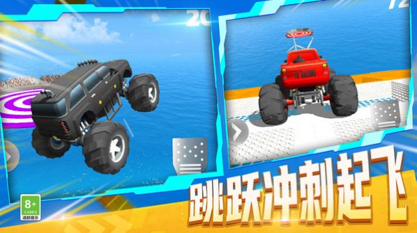 遨游世界模拟手机版游戏下载  v5.2.4