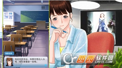 我的明星女友最新版 2.0.2手机最新版