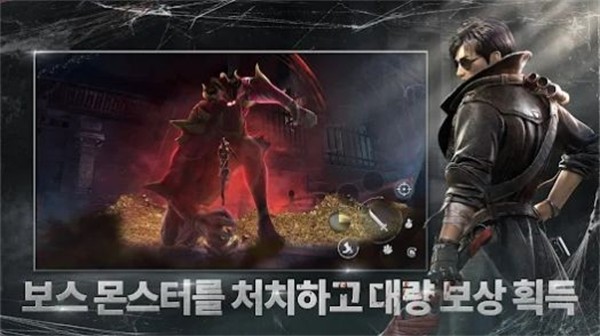 恶魔笔记宝物猎人中文版截图0