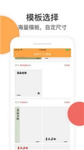 找菜图截图0