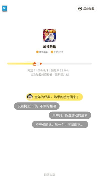 摸摸鱼正版安装包