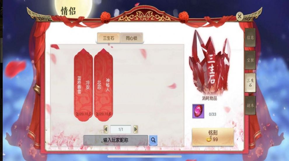 放置像素世界游戏中文最新版免费金币  v3.1.4