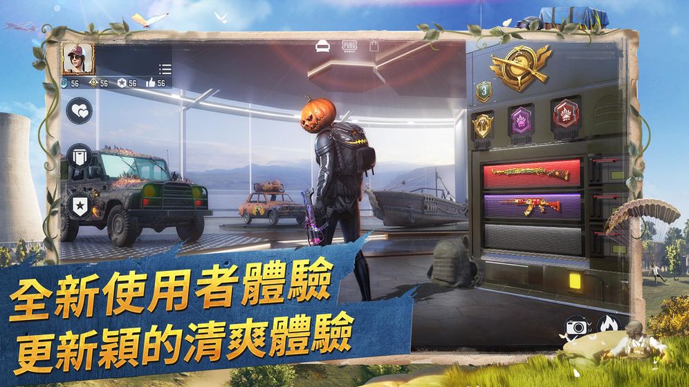 刺激战场国际服对峙前线版本官网最新版图片2