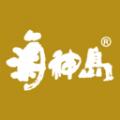 海神岛网超
