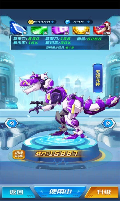 机甲战神对决截图0