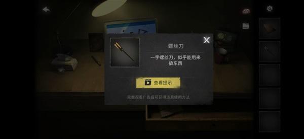 黑暗笔录
