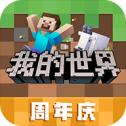 我的世界鬼灭之刃模组手机版本
