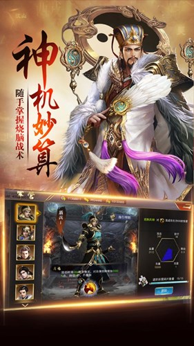 卧龙无双