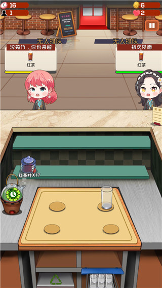 次元料理屋破解版 v1.3.7