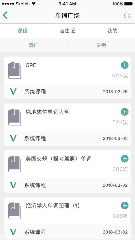 碰词儿.jpg