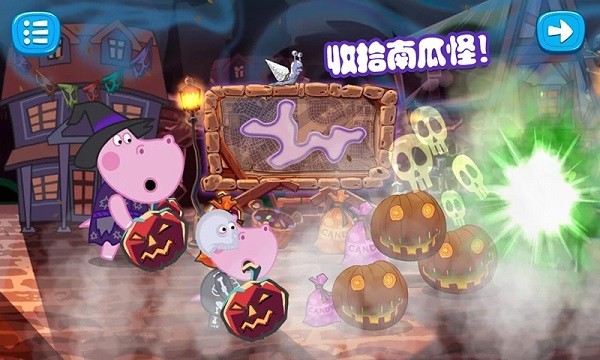 佩皮生活小巫婆.jpg