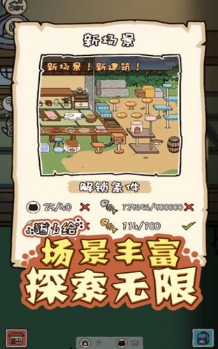 猫力给游戏  V 1.0