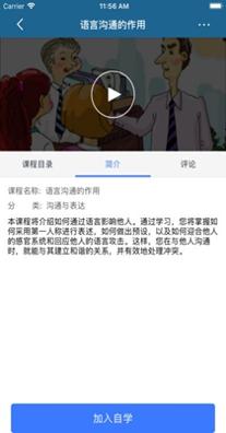 菁英云课堂.jpg