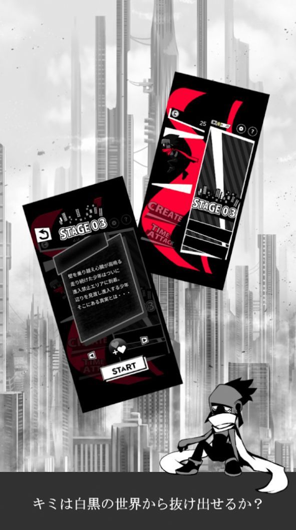 黑白逃脱游戏安卓版图片1