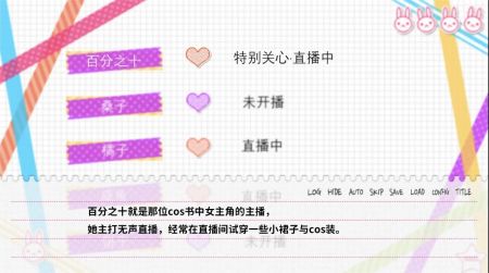 不和我推谈恋爱就会死 v3.1.5