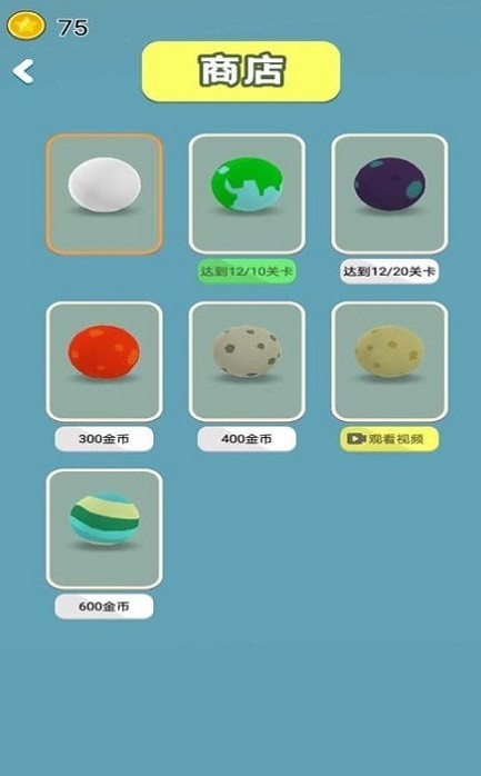 一念黑白最新版截图2