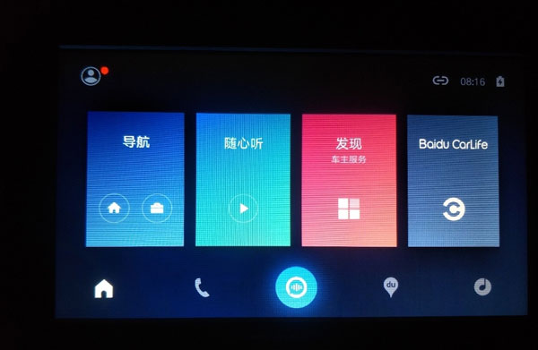 Carlifeex官方版