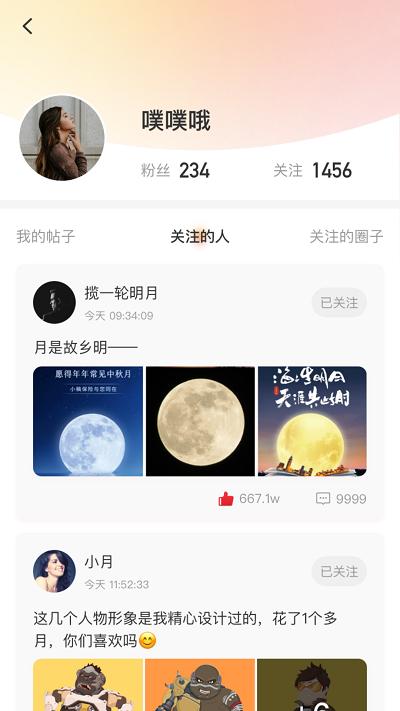 汇燃网截图2