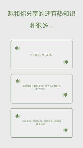 去文截图2
