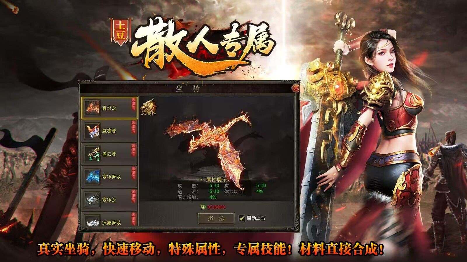 土豆散人专属 2024-02-07 17:00