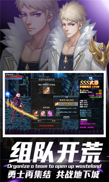 地下城鬼泣之战 v3.3.0