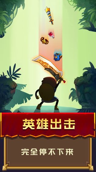 冒险骑士免费钻石金币最新版图片2
