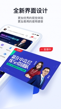 云学堂绚星截图1