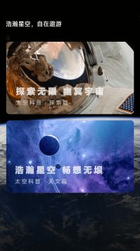 流星计步截图1